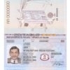 Authentic Poland PSD Passport Template (2018 – present)