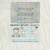 Authentic South Korea PSD Passport Template