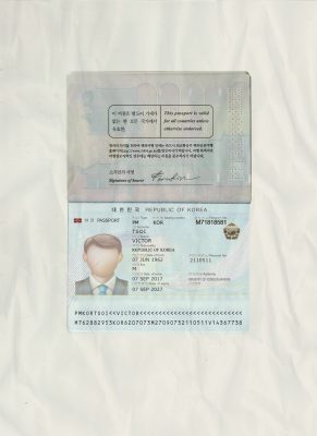 Authentic South Korea PSD Passport Template 1