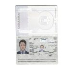 Authentic UAE (United Arab Emirates) PSD Passport Template