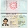 Authentic Vietnam PSD Passport Template