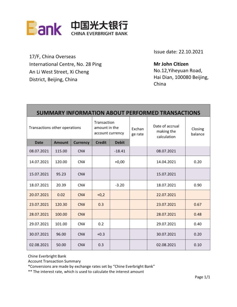 China Everbright bank statement template in Word and PDF format