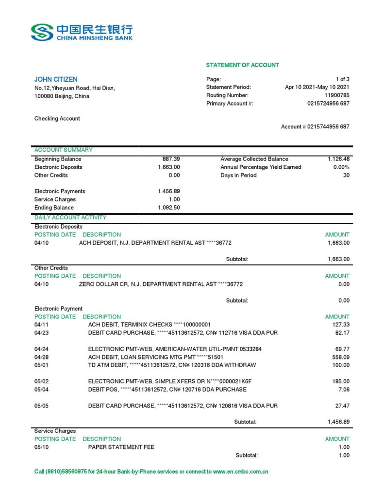 China Minsheng bank statement template in Word and PDF format (.doc and .pdf)