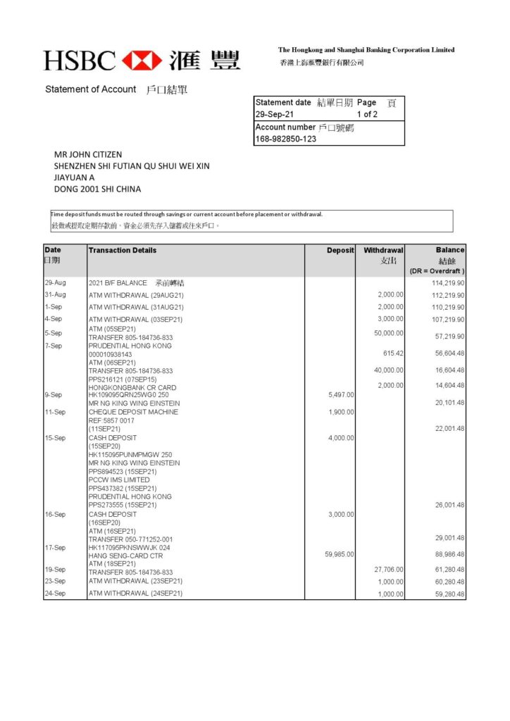 Hong Kong HSBC The Hongkong and Shanghai Banking Corporation Personal Integrated Account Statement template in Excel and PDF format (2 pages)