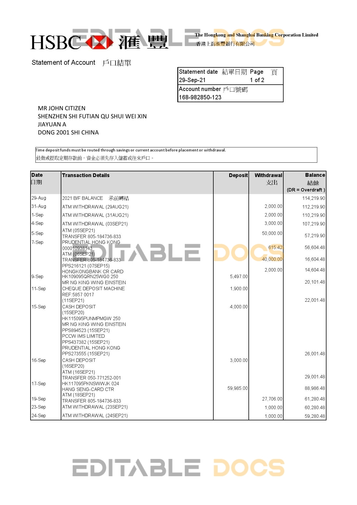 Hong Kong HSBC The Hongkong and Shanghai Banking Corporation Personal Integrated Account Statement template in Excel and PDF format (2 pages)
