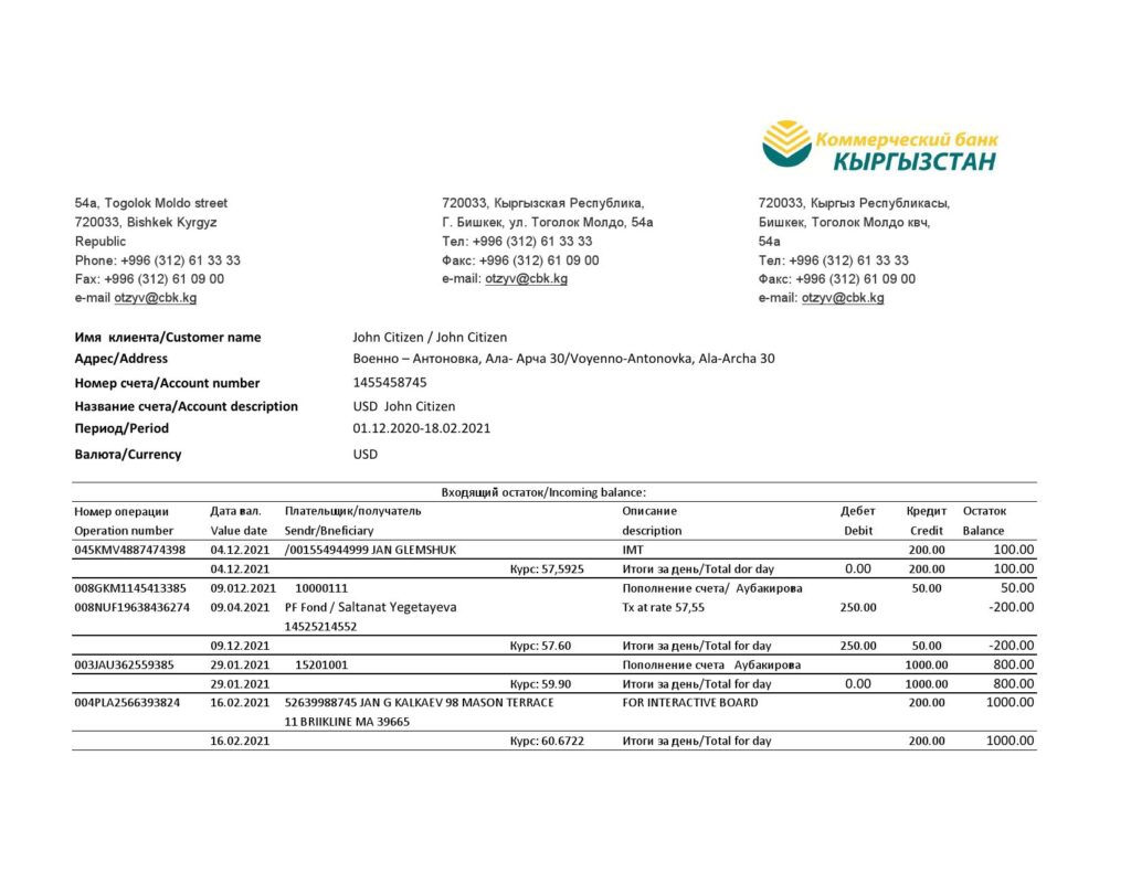 Kyrgyzstan Kirgizbank bank statement easy to fill template in Excel and PDF format