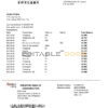 Philippines Bank of Communications proof of address bank statement template in Word and PDF format
