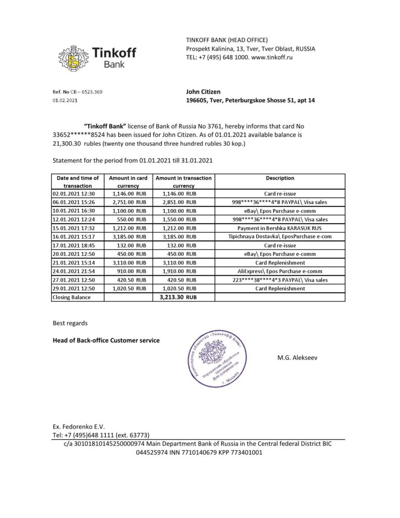 Russia Tinkoff bank proof of address statement template in Excel and PDF format (.xls and .pdf)