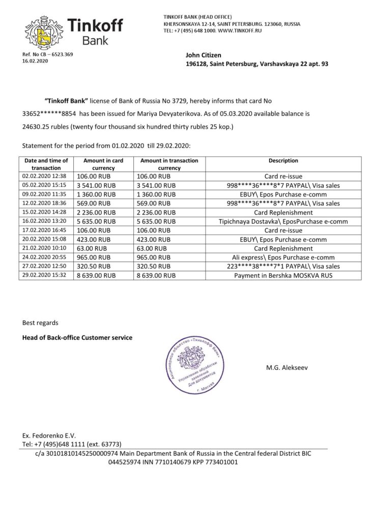 Russia Tinkoff bank proof of address statement template in Word and PDF format (.doc and .pdf)