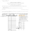 USA Maryland Howard Business bank statement template, Word and PDF format (.doc and .pdf) (4 pages)