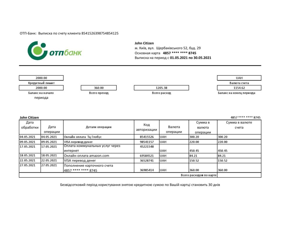 Ukraine OTP bank statement template in .xls and .pdf file format