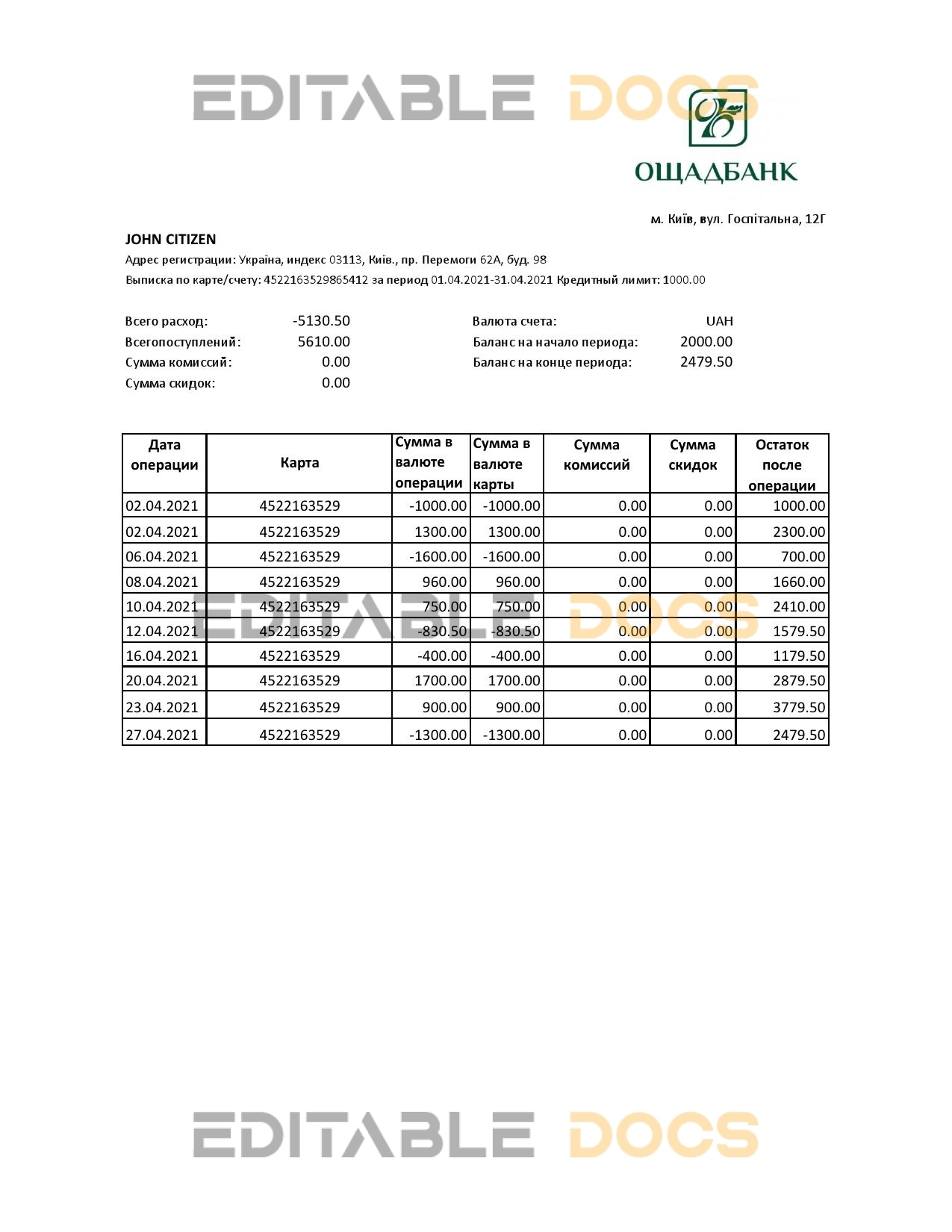 Ukraine Oshadbank bank statement easy to fill template in Excel and PDF format