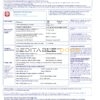 United Kingdom Nationwide bank statement template in .doc and .pdf format (5 pages)