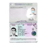 Authentic United Kingdom PSD Passport Template (2020 – present)