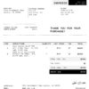 USA AMD invoice template in Word and PDF format, fully editable