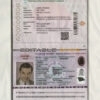 Authentic Bangladesh PSD e-Passport Template (2020 – present, version 2)
