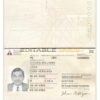 Authentic Cabo Verde PSD Passport Template