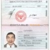 Authentic Donetsk People’s Republic PSD Passport Template