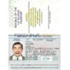 Authentic Fiji PSD Passport Template