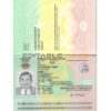 Authentic Guinea-Bissau PSD Passport Template