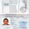 Authentic India PSD Passport Template (2013 – present)