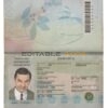 Authentic Jamaica PSD Passport Template