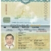 Authentic Laos PSD Passport Template