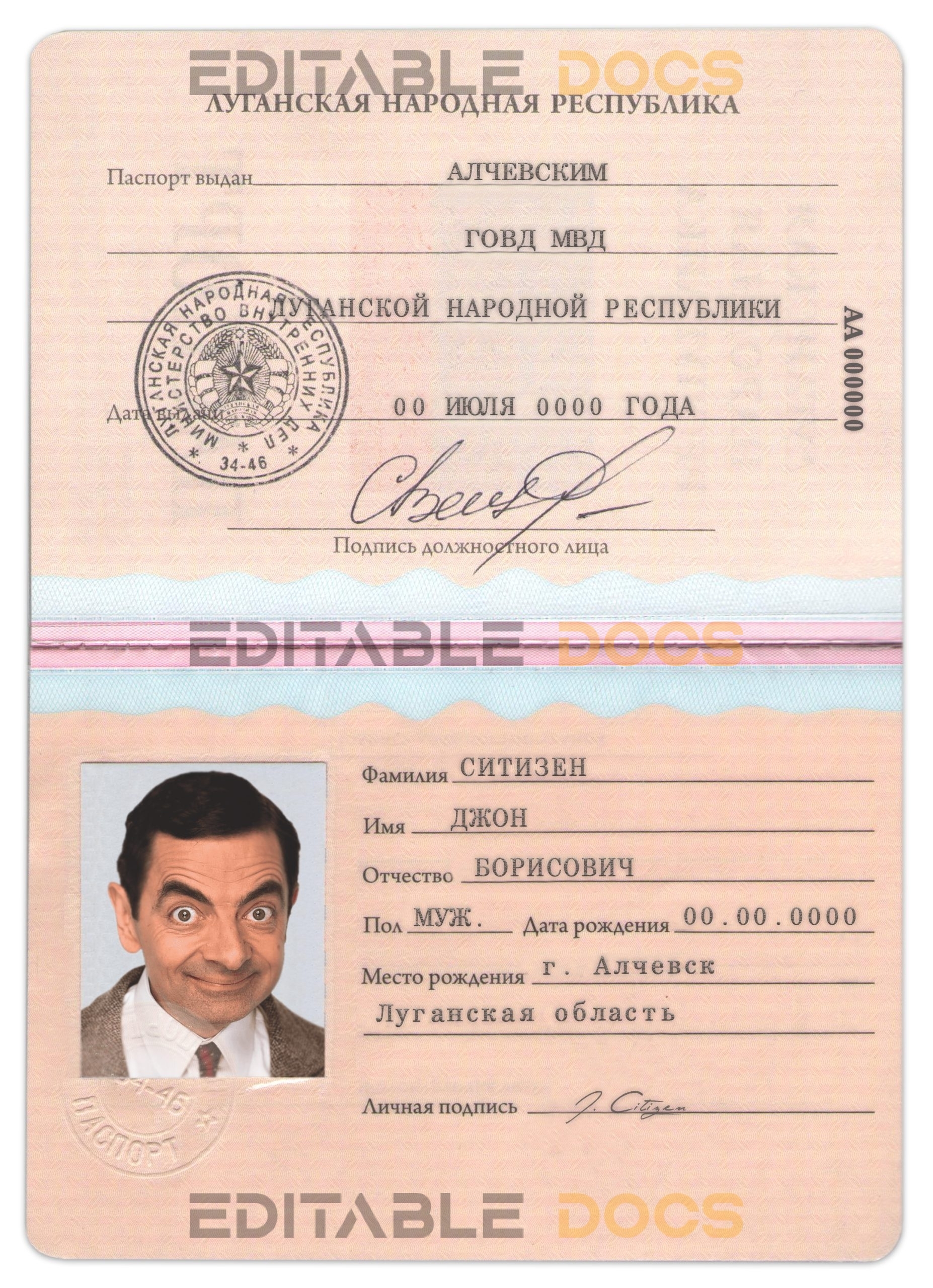 Authentic Luhansk (Луганск) People’s Republic PSD Passport Template
