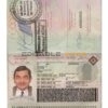 Authentic Mali PSD Passport Template