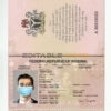 Authentic Nigeria PSD Passport Template (2007-2019)