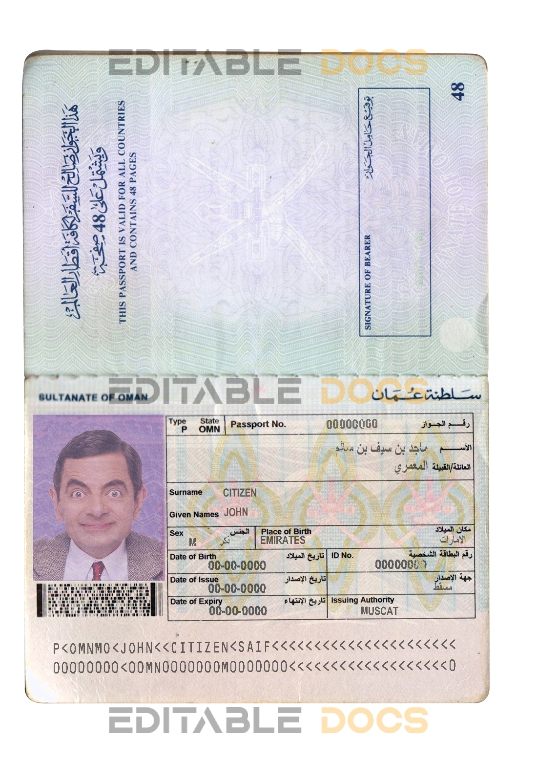 Authentic Oman PSD Passport Template (1999-2005)