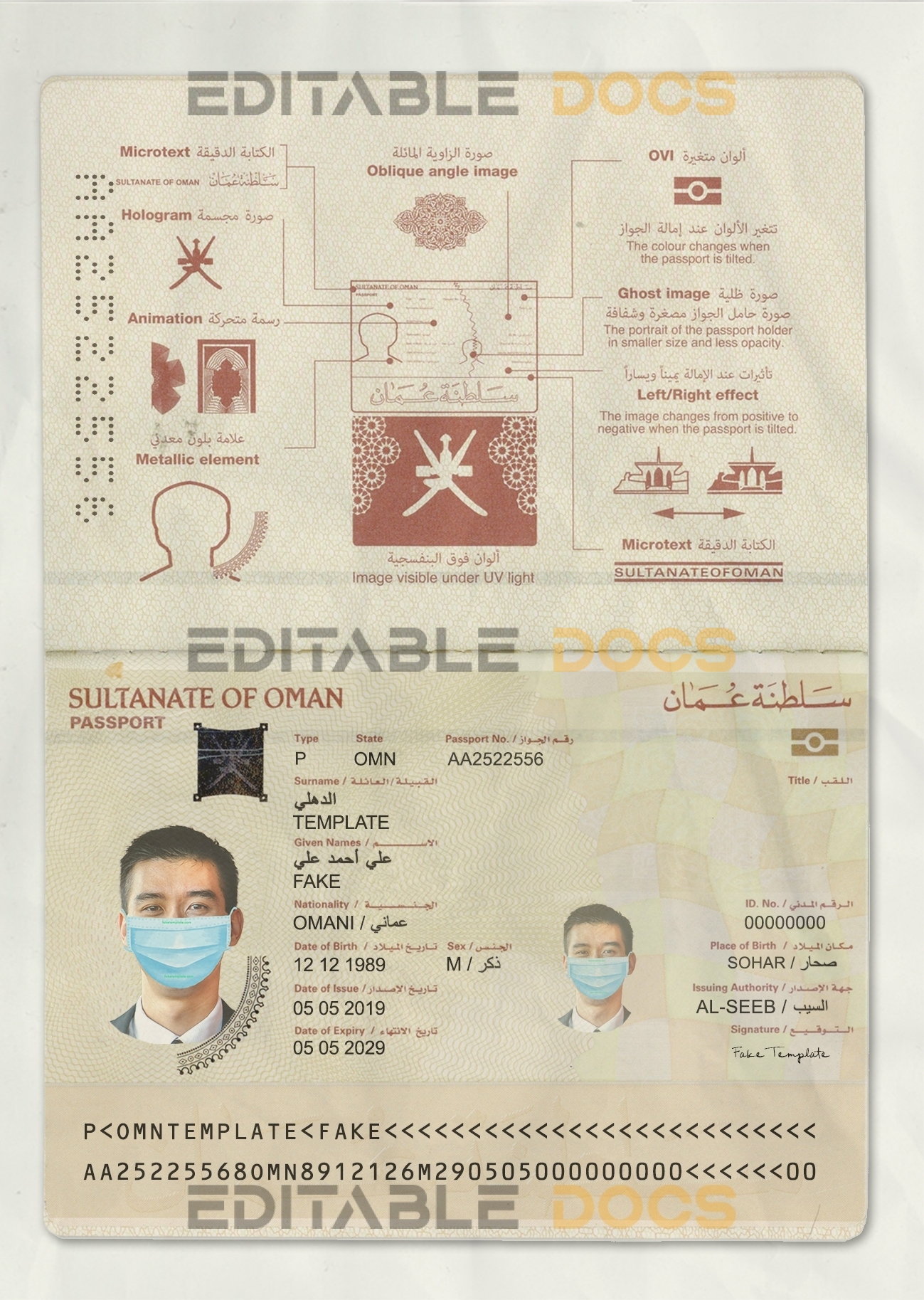 Authentic Oman PSD Passport Template (2014 – present)