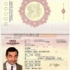 Authentic Papua New Guinea PSD Passport Template