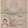 Authentic Republic of the Congo PSD Passport Template (2014 – present)