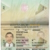 Authentic Salvador PSD Passport Template