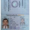 Authentic Senegal PSD Passport Template