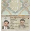 Authentic Somalia (Soomaaliya) PSD Passport Template