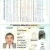 Authentic Uruguay PSD Passport Template