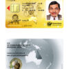 Fake Australia Queensland state Driver License Template | PSD Layer-Based
