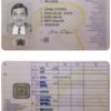 Fake Austria Driver License Template | PSD Layer-Based