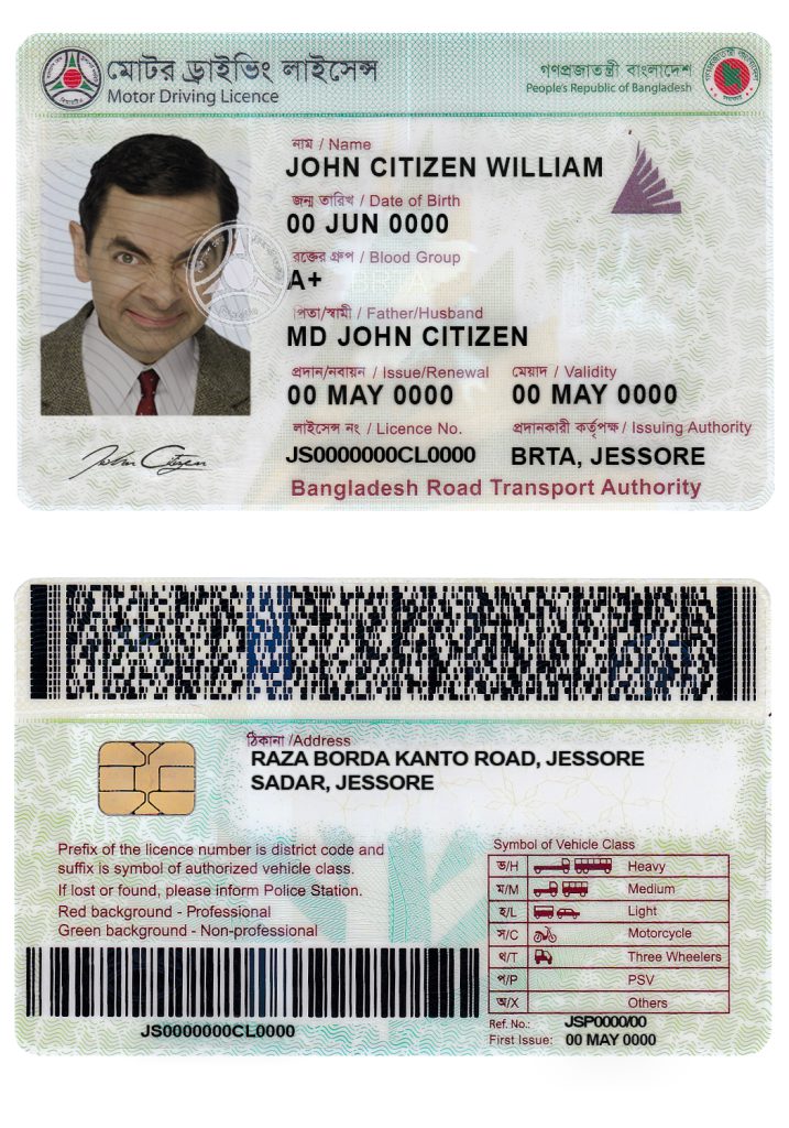 Fake Bangladesh Driver License Template (version 2) | PSD Layer-Based