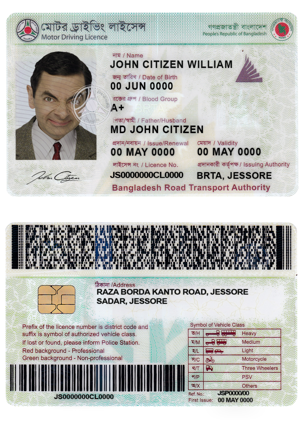 Fake Bangladesh Driver License Template (version 2) | PSD Layer-Based