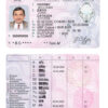 Fake Bulgaria Driver License Template | PSD Layer-Based