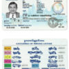 Fake Cambodia Driver License Template | PSD Layer-Based