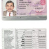 Fake Cameroon Driver License Template | PSD Layer-Based
