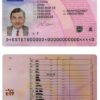 Fake Estonia Driver License Template | PSD Layer-Based