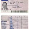 Fake Finland Driver License Template | PSD Layer-Based