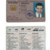 Fake Kazakhstan Driver License Template | PSD Layer-Based