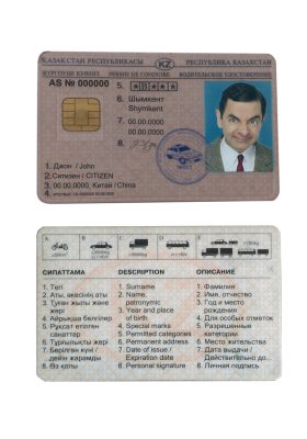 Fake Kazakhstan Driver License Template