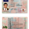 Fake Latvia Driver License Template | PSD Layer-Based